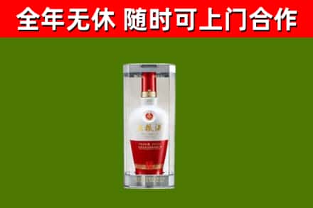 西乡塘回收五粮液行情