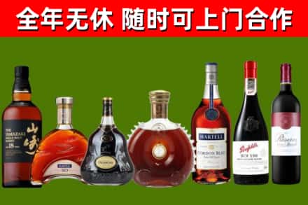 西乡塘回收红酒