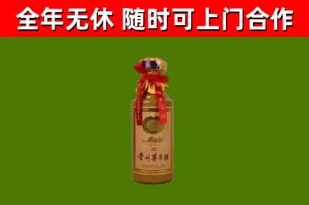西乡塘烟酒回收30年茅台酒.jpg