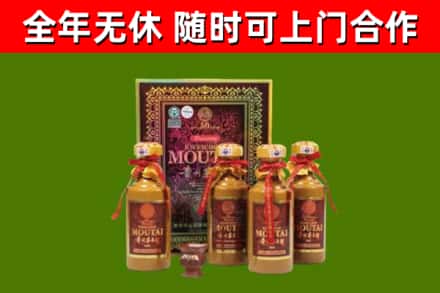 西乡塘烟酒回收50年茅台酒.jpg