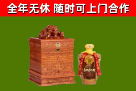 西乡塘烟酒回收80陈年贵州茅台酒.jpg