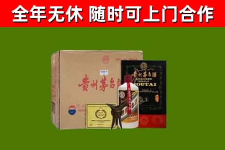 西乡塘烟酒回收汉帝茅台酒.jpg