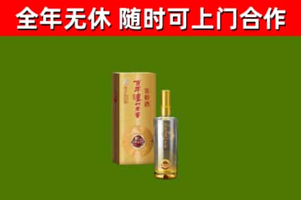 西乡塘回收泸州老窖