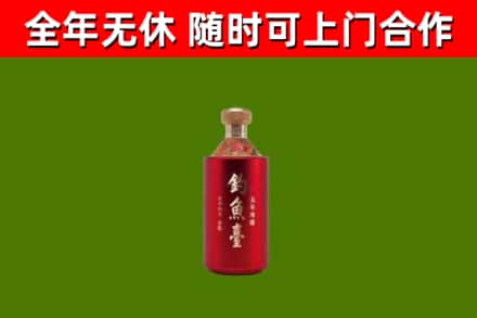 西乡塘回收钓鱼台