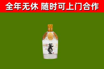 西乡塘回收董酒