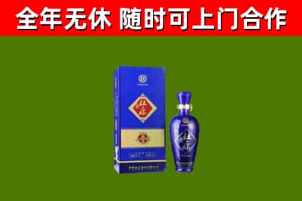 西乡塘回收杜康