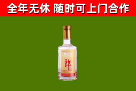 西乡塘回收郎酒