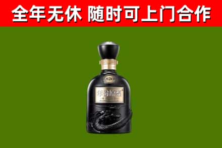 西乡塘回收古井贡酒