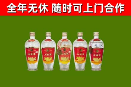 西乡塘回收老五粮液