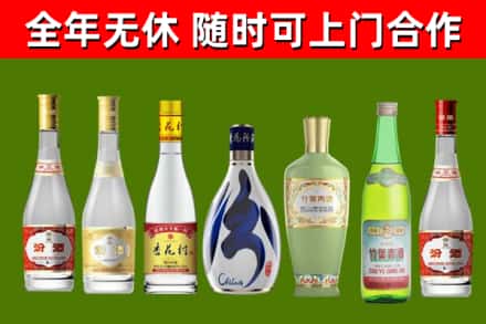 西乡塘回收老汾酒