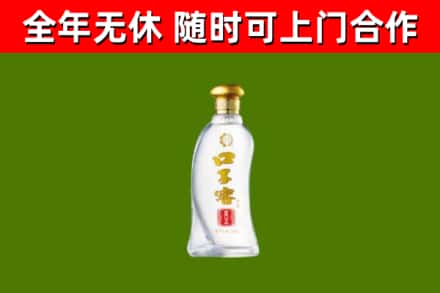 西乡塘烟酒回收口子窖.jpg