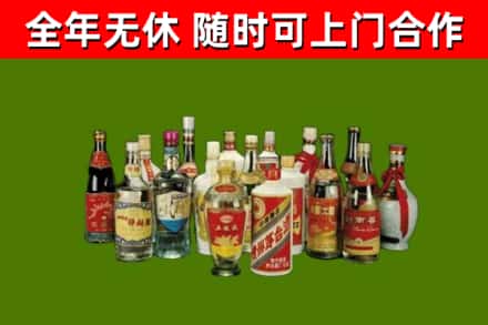 西乡塘回收白酒