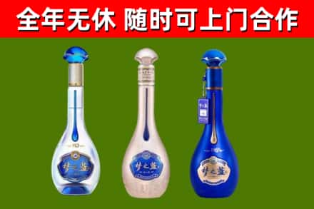 西乡塘回收梦之蓝