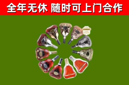 西乡塘回收XO