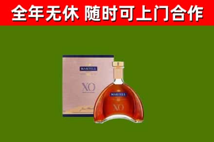 西乡塘回收马爹利洋酒