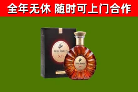 西乡塘回收人头马洋酒