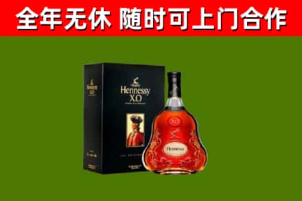 西乡塘回收轩尼诗洋酒