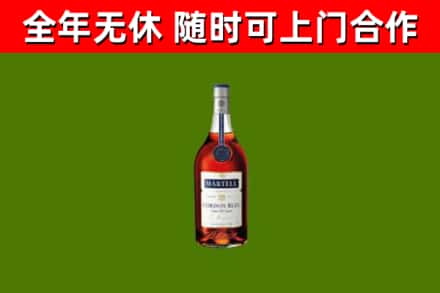 西乡塘烟酒回收马爹利蓝带洋酒.jpg