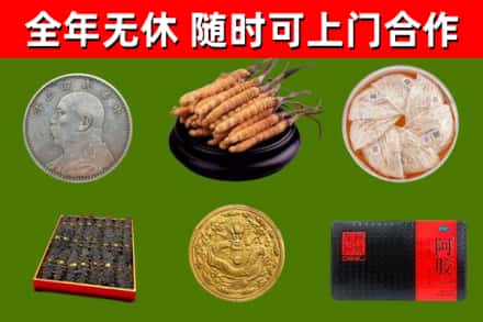 西乡塘回收礼品
